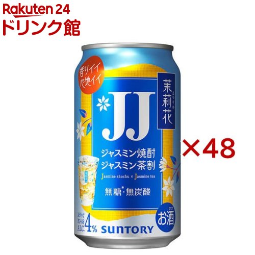 スーパードライ 350ml x48 Amazon.co.jp: アサヒ スーパードライ 350ml ×48本アサヒビール