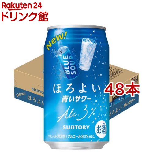 サントリー ほろよい 青いサワー 缶(24本入×2セット(1本350ml))