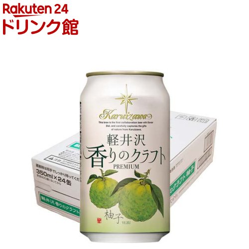 J-CRAFT TRIP ことりっぷ 水尾ゆずサワー 350ml 48本2ケース internal_1698449765311.jpeg?