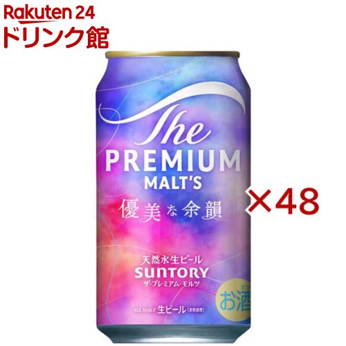 楽天市場】【企画品】サントリー ザ・プレミアム・モルツ 優美な余韻