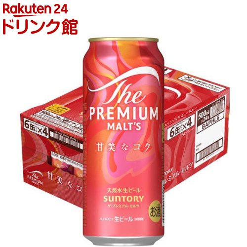 楽天市場】【訳あり】サントリー ザ・プレミアム・モルツ 魅惑の香り