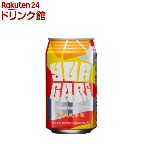 YUAGARI 三ケ日みかんセルツァー(350ml×24本)
