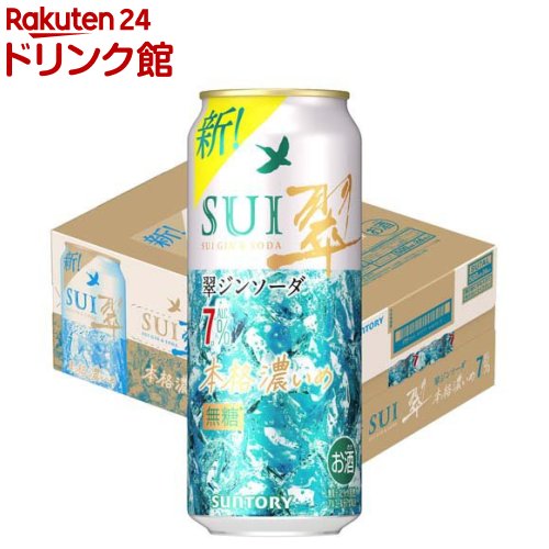サントリー 翠ジンソーダ 本格濃いめ 缶(500ml×24本入)