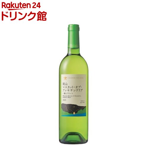楽天市場】グランポレール 余市ケルナー 遅摘み(750ml)[日本ワイン 白