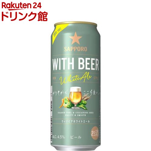 ノ*ン様 一番搾りホワイトビール、マルエフ、ザ・ビタリスト 32缶セット アサヒビール「アサヒ ザ・ビタリスト」vsキリンビール「キリン