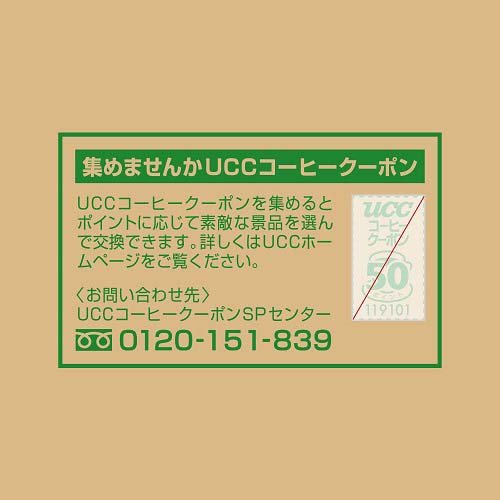UCC 職人の珈琲 ワンドリップコーヒー 深いコクのスペシャルブレンド(7g*100袋)【職人の珈琲】[ドリップバッグ 深煎り 焙煎大容量]