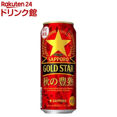 楽天市場】サッポロ GOLD STAR(500ml*24本入)【s9b】【サッポロ GOLD