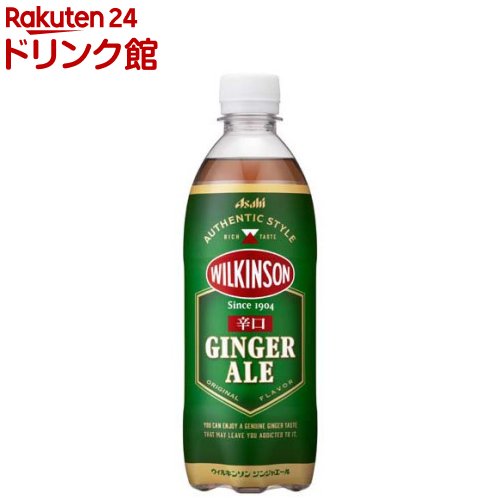 レモンスカッシュさん専用 サントリー天然水 特製レモンスカッシュ 500mlペット 商品情報
