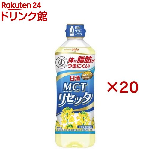 日清 MCTリセッタ(600g×20セット)