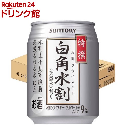 楽天市場】サントリー ハイボール 白角ハイボール 缶(350ml*48本セット