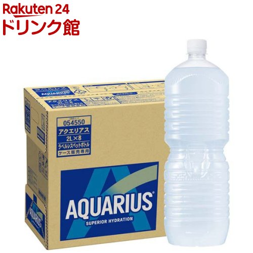 楽天市場】アクエリアス(1250ml×8本) : 楽天24 ドリンク館