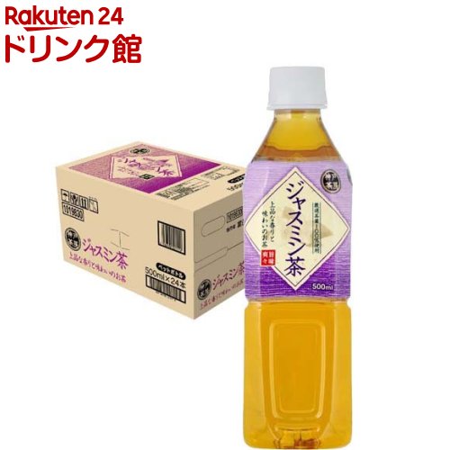楽天市場】神戸茶房 ジャスミン茶 PET 無香料 無着色 国内製造(500ml