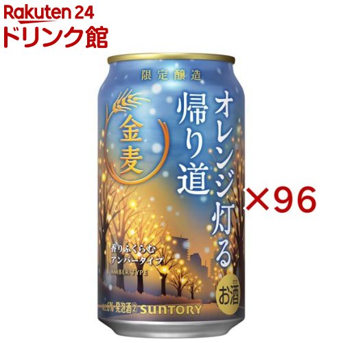 楽天市場】サントリー 金麦 帰り道の金木犀(24本×4セット(1本350ml