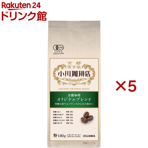 小川珈琲 カオリ オーガニックコーヒー 粉  250g×個 カオリ オーガニックコーヒー（粉） | 【公式】小川珈琲