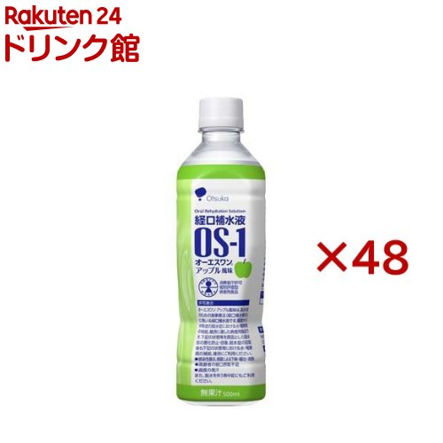 楽天市場】ポカリスエット アイススラリー(100g×36袋入