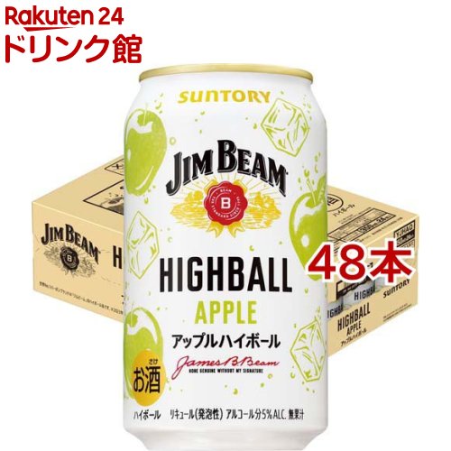 ジムビーム ハイボール & ビール500ml 40本セット ジムビーム ハイボール & ビール500ml 40本セット Amazon.co.jp