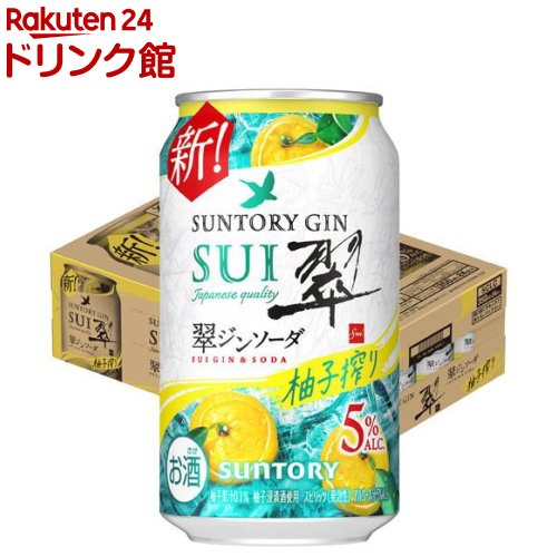 楽天市場】【企画品】サントリー 翠ジンソーダ缶 グラス付き