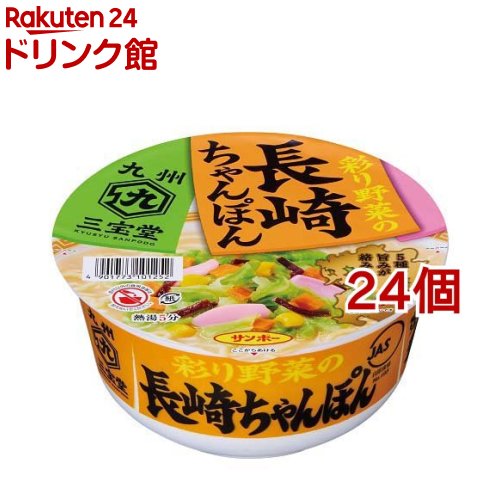 九州三宝堂 長崎ちゃんぽん(92g*24個セット)