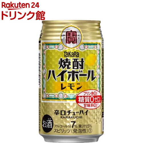 楽天市場】キリン 淡麗 極上 生(350ml*48本セット)【kh0】【淡麗