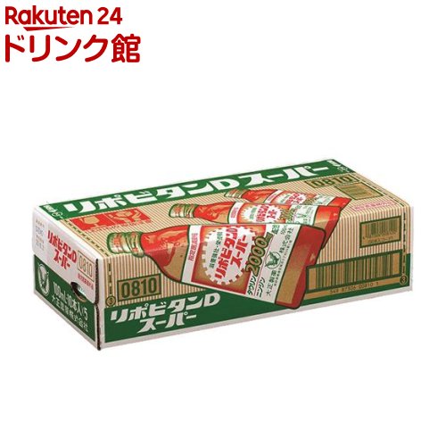 代引不可 大正製薬 リポビタンd スーパー 100ml 50本入 リポビタン W 送料無料 Opk Rks Org