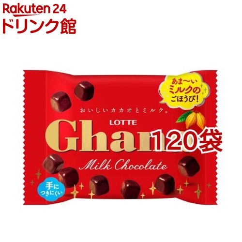 ガーナポップジョイ(37g*120袋セット)【ガーナチョコレート】