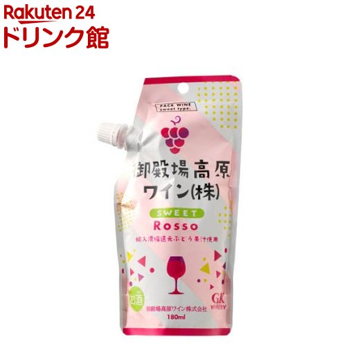 御殿場高原ワイン SWEET ROSSO(180ml×24袋)