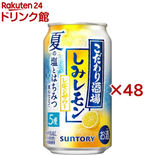 GINON レモン 7% 無糖 アサヒGINONライム』9月2日全国発売開始『アサヒGINONレモン 25