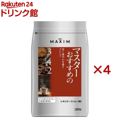 AGF MAXIM インスタントコーヒー 80g×12個セット MAXIM（AGF） AGF マキシム 瓶 80g×12個入 MAXIM ／食品 : オー