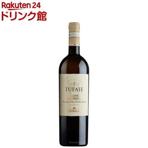【企画品】ボッラ ソアーヴェ スーペリオーレ クラッシコ トゥファイエ 2020(750ml)