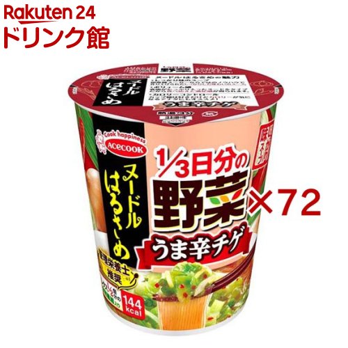 麺はるさめ 1／3日分の蔬菜 うま辛チゲ(6個入×12書き割り)【麺はるさめ】[即席 はるさめ 食料雑貨類衣料繊維 蔬菜 チゲ]