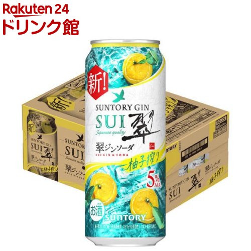 ハイボール、翠ジンソーダ　48本セット （500ml×20、350ml×28） 楽天市場】サントリー チューハイ 翠 ジンソーダ 缶 ハイボール