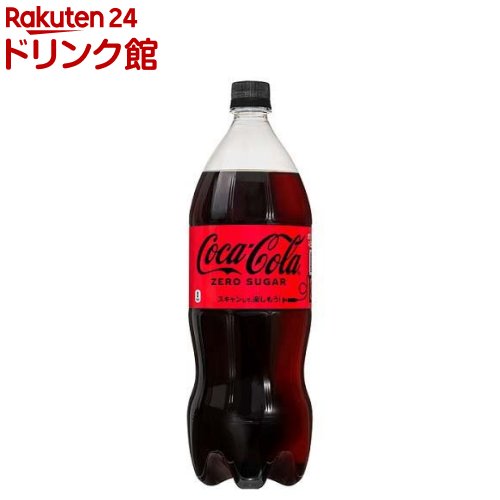 【楽天市場】コカ・コーラ ゼロ PET(700ml*20本入)【コカコーラ(Coca-Cola)】[炭酸飲料]