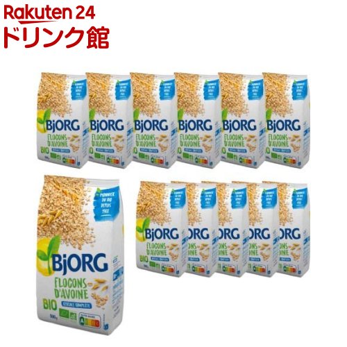 ビオルグ オーガニックオートミール(500g*12袋入)【BJORG(ビオルグ)】