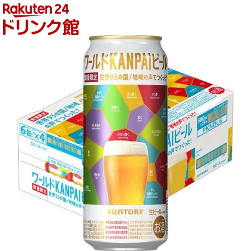 楽天市場】【企画品】未来のレモンサワー プレーンレモンサワー(345ml
