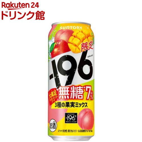 しろたミカン 中野BC 富士白ミカンチュウハイの素600ml : 紀州の梅酒・日本酒