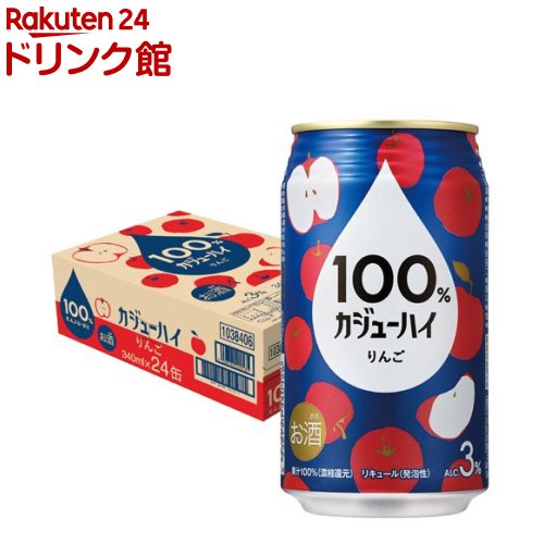 楽天市場】100% カジューハイ ピンクグレープフルーツ 楽天市場】100% カジューハイ ピンクグレープフルーツ