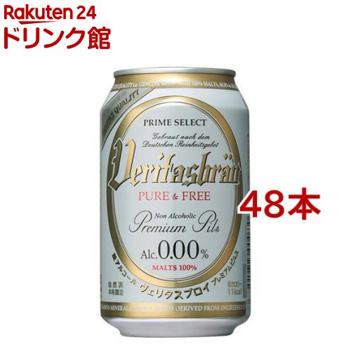 楽天市場】アサヒ ドライゼロ(350ml*48本セット)【ドライゼロ