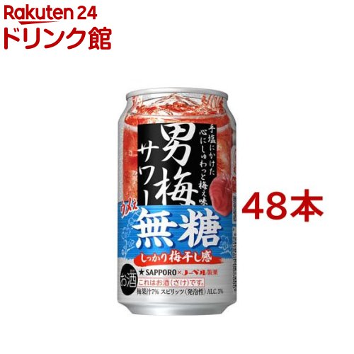 楽天市場】【スパークリングドライ & 純米大吟醸】日本酒 ICHIDO