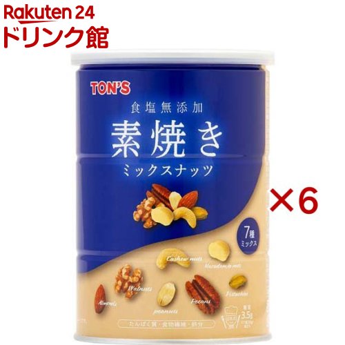 【楽天市場】TON'S 食塩無添加 素焼きミックスナッツ缶(350g×6セット)【TON'S】：楽天24 ドリンク館