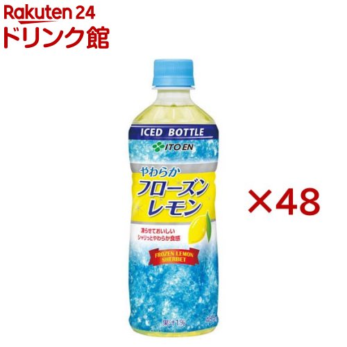 箱無し　レモンボトル　15本セット 605146.jpg