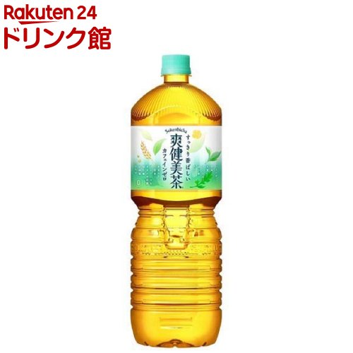 楽天市場】キリン 生茶 ラベルレス ペットボトル(2L*9本入)【生茶】[お茶 緑茶] : 楽天24 ドリンク館