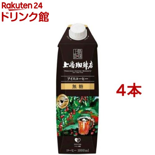 楽天市場】上島珈琲店 ブルボンヴァニラミルク珈琲 PET(270ml×24本入