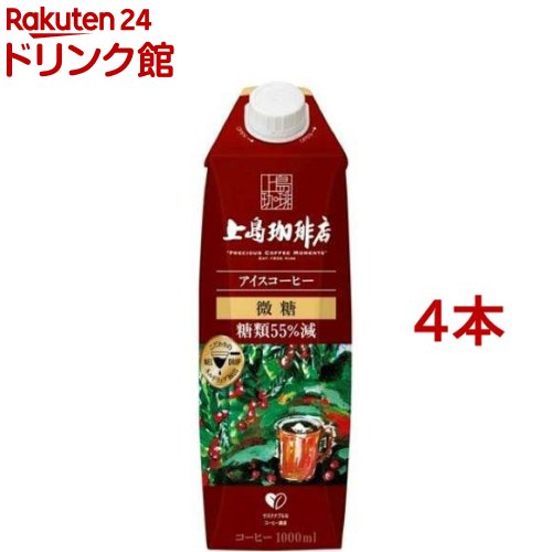 アイスコーヒーさま専用 ドリップアイスコーヒー6本セット（サザコーヒー） | いばらき県