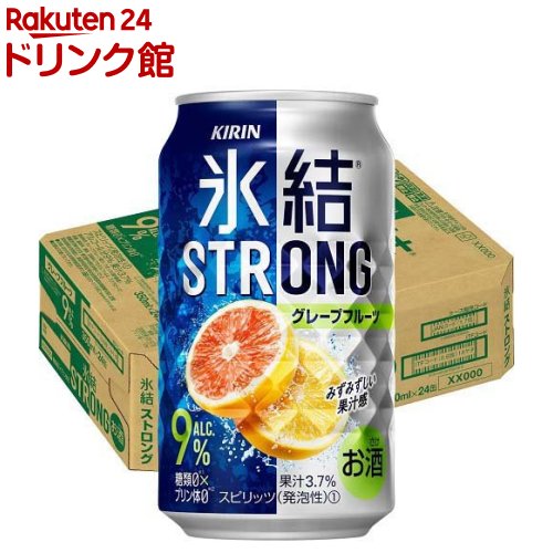 キリン　氷結　シチリア産レモン 350ml 72本セット 楽天市場】キリン 氷結 シチリア産レモン( 350ml×48本セット