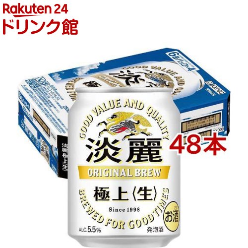 楽天市場】キリン 淡麗 極上 生(250ml*48本セット)【淡麗】 : 楽天24