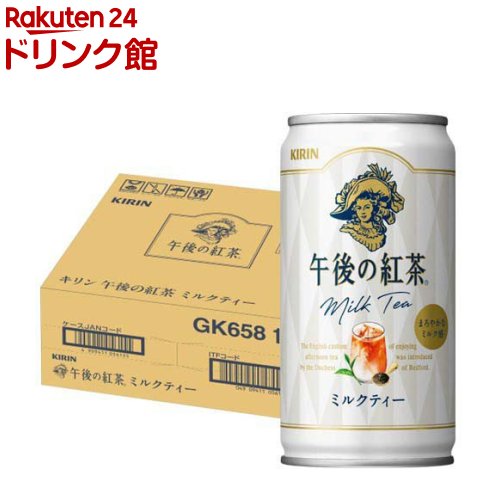 楽天市場】伊藤園 おーいお茶 緑茶 缶(190g*30本入)【お〜いお茶