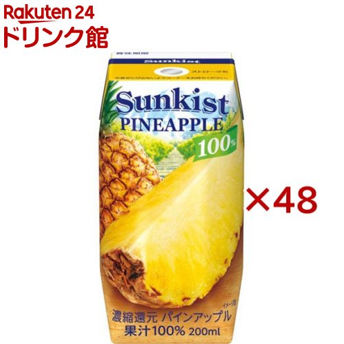 パイナップル100ml 3個セット Amazon.co.jp: 【 果汁100% の特別なお酒 】 100% カジューハイ