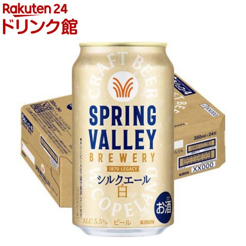 スプリングバレー 豊潤ラガー JAPANエール 24本✖️2 スプリングバレー 豊潤ラガー JAPANエール 24本✖️2 Amazon.co.jp