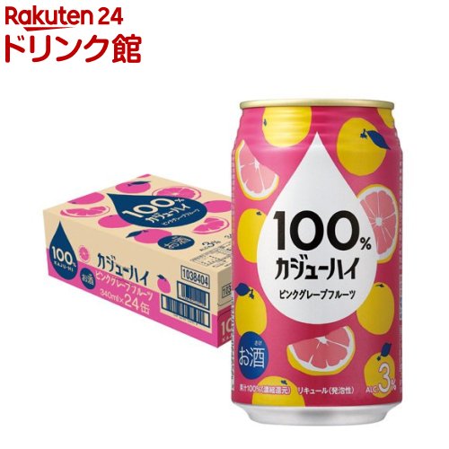 楽天市場】100％ カジューハイ アソート 3種 チューハイ 缶 ALC