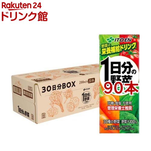 楽天市場】伊藤園 1日分の野菜 30日分BOX 紙パック(200ml*60本セット)【1日分の野菜】 : 楽天24 ドリンク館